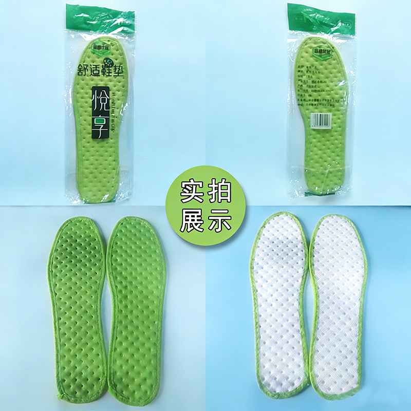 Plantillas para hombre absorbentes del sudor, antiolor, transpirables, plantillas de verano, plantillas antiolor y con fragancia de artemisa, plantillas de tela suaves y que no cansan