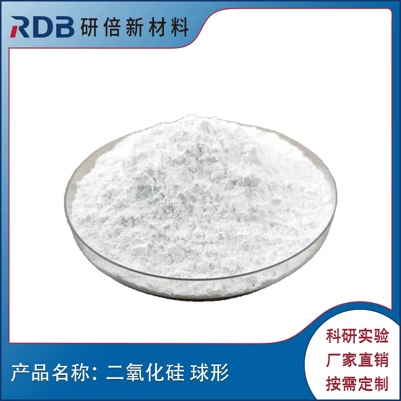 Высокочистый диоксид кремния SiO2, нанопорошок оксида кремния, ультрадисперсный микронный металлический порошок для научных исследований и экспериментов, Янбэй