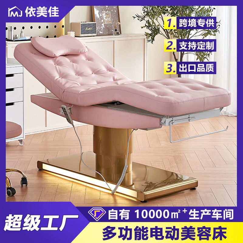 Cama de belleza eléctrica multifuncional, masaje, toma de orejas, empuje de patrón de espalda, bordado, ajuste de elevación y bajada para salón de salud, salón de belleza especial