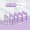[1 pack/small size] Purple