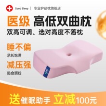 2025�����i׵��о���˸߶ȿ��{˯��֧�����m�o�i����