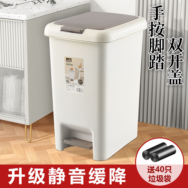 5ZV7批髮腳踏式垃圾桶衛生間有帶蓋廁所馬桶家用大號客廳廚房腳踩