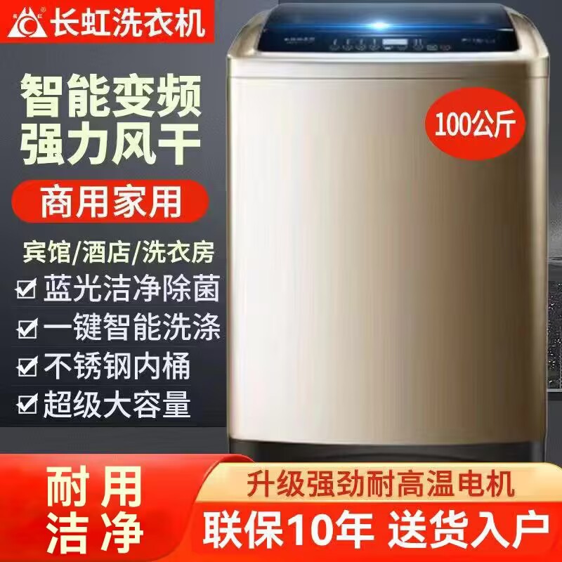 50/ 40kg Fully Automatic Washing Machine Large Capacity Hotel Commercial 80kg Large Size for Home Use