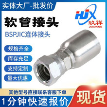 �ӹ����Ƹ߉��͹ܴ�䓽z���^Ӣ��ֱ͹���p����BSPJIC�B�wܛ�ܽ��^