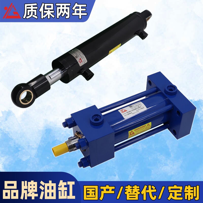 Domestic Alternative Custom-Made Hydraulic Cylinders for Parker, Rexroth, Taiyo, Junfan, Yuken, Non-Standard Customization Domestic Alternative Custom-Made Hydraulic Cylinders for Parker, Rexroth, Taiyo, Junfan, Yuken, Non-Standard Customization