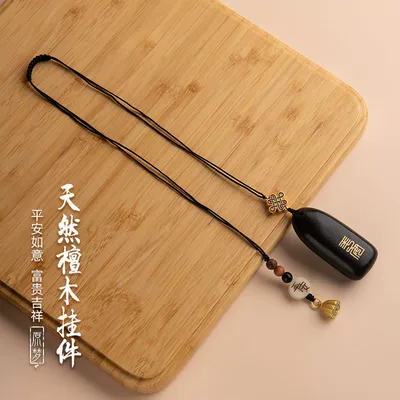Ping An Wuthing Brand Car Pendant Car hanging - long-style-natural-sandalwood-car-hanger