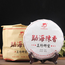 批发云南龙园号勐海陈香普洱熟茶饼早春古树云南七子饼380g/饼