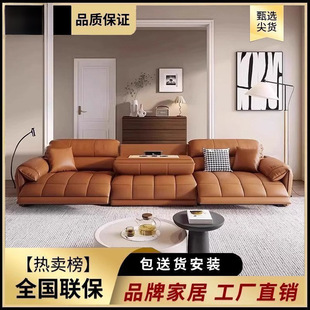 New Italian Space Function Electric Sofa Living Room Intelligent Modern Simple Straight Wall Function Sofa