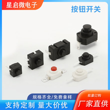 1208YD��ť�����ֵ�Ͳ���غ�/�� /ֱ��/���������·��