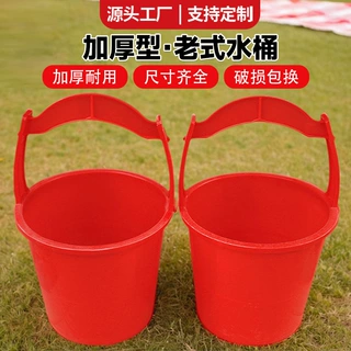 老式水桶 塑料水桶农用挑水担粪桶加厚施肥家用大号储水生活灌溉