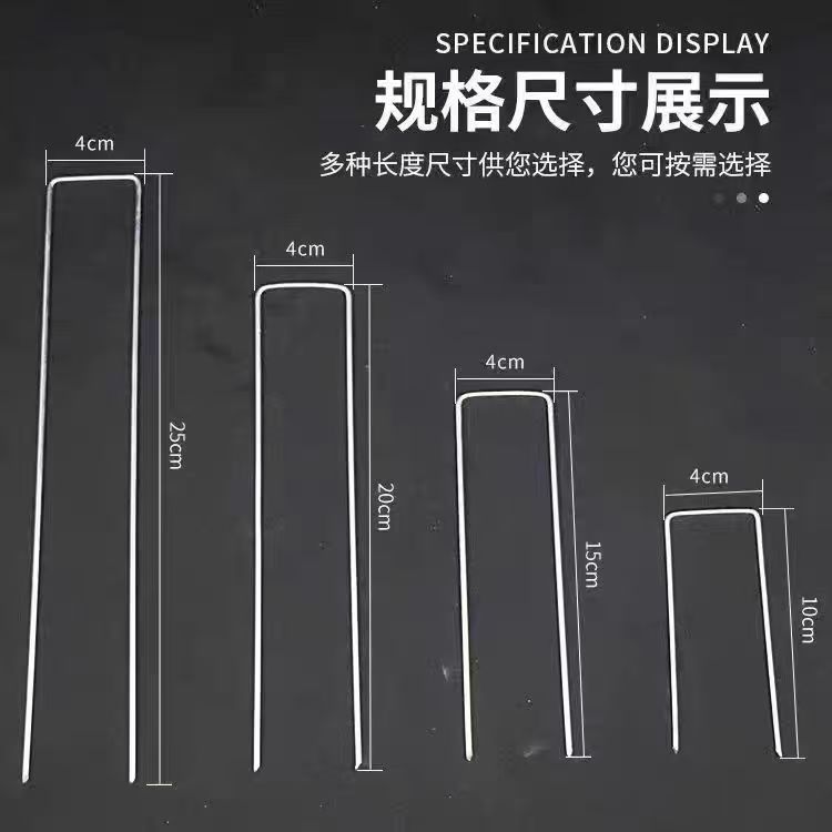 メーカー直送のU字型地釘、多仕様亜鉛メッキ屋外防草布、温室果樹園用マルチフィルム固定釘、地布釘|undefined
