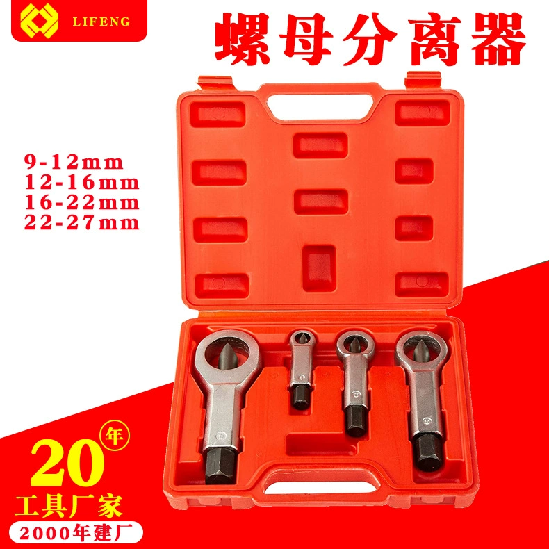 4 шт. Ржавый гайковерт 9-27 мм поврежденный болт гайковерт в наличии оптовый гайковерт сепаратор