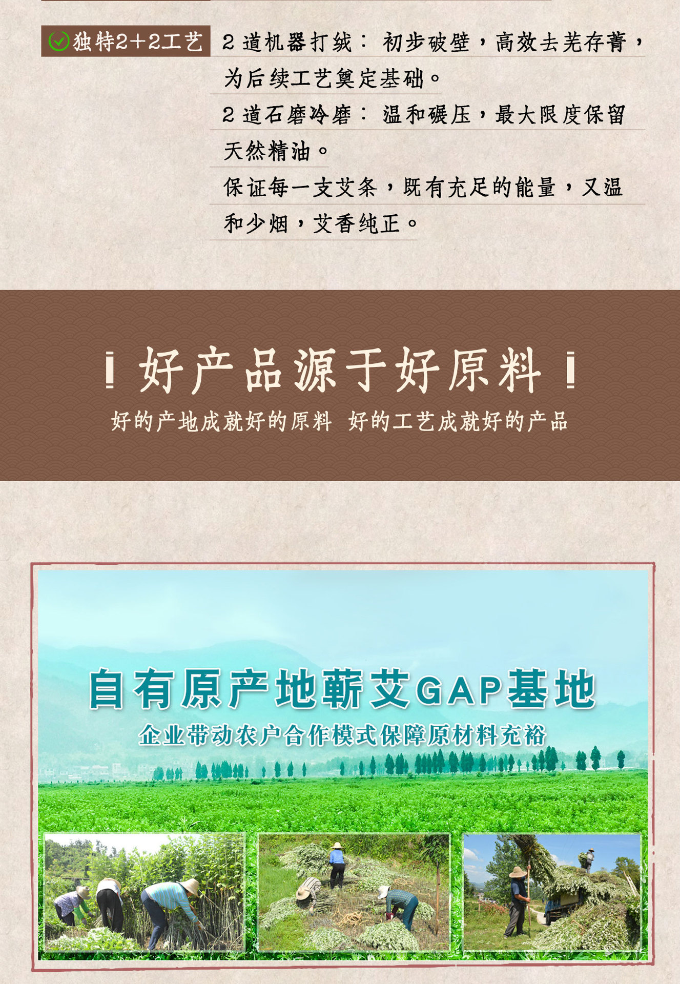 Moxa Sticks Ai Tiao 艾条 3 Year Pure Mugwort Moxibustion Rolls 10 Pack 8x20cm Whole Body Warming Use quality and texture