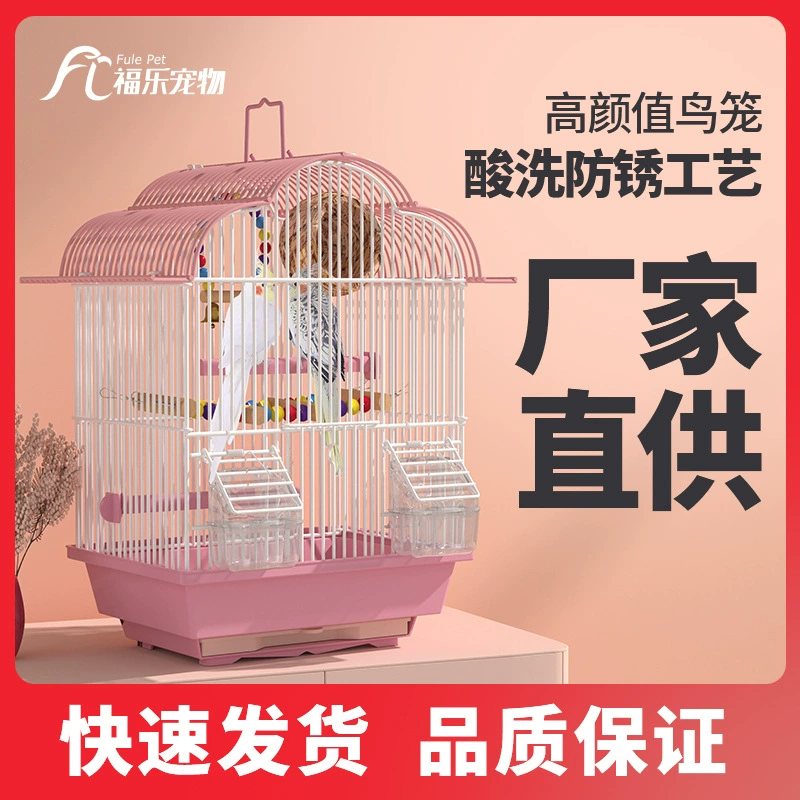 Клетка для попугаев Скворец Сюань Фэн Пион Тигровая кожа Жемчужина Вэнь Птица Вышивка Глаз Специальная клетка для птиц Домашняя клетка для разведения на вынос