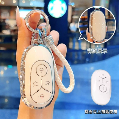 Version Full Coverage 410Km Car Key | Car key bag - diamond-encrusted-key-cover-round-diamond-rope-buckle