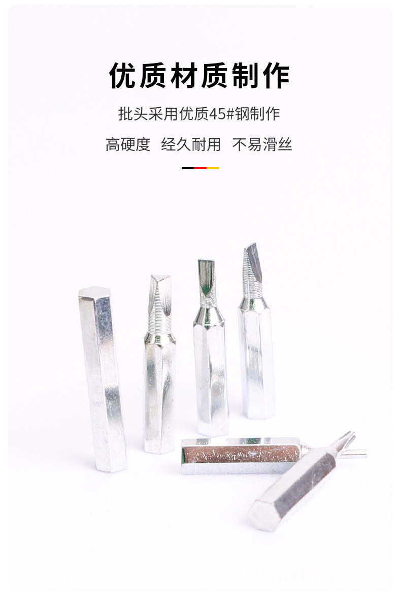 Small set of 32-in-one screwdriver_03.jpg?x-oss-process=image/format,png