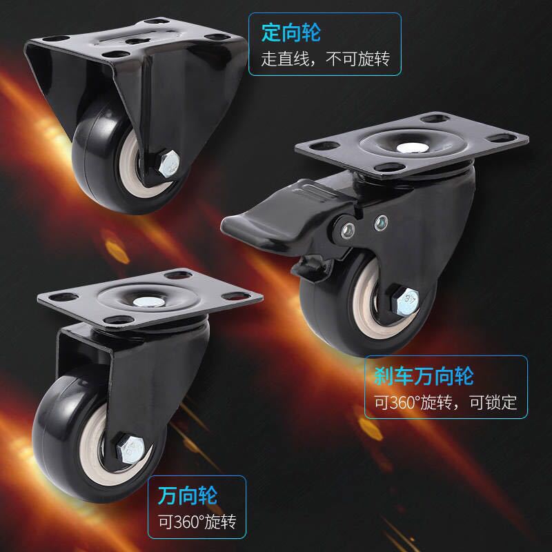 1.5inch 2inch Directional Universal Brake Casters Gold Diamond Movable Cabinet Casters Universal Freezer Wheels