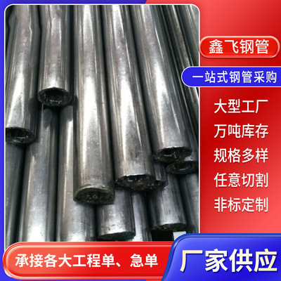 厂家供应12Cr1MoV合金管锅炉管合金大全钢管批发