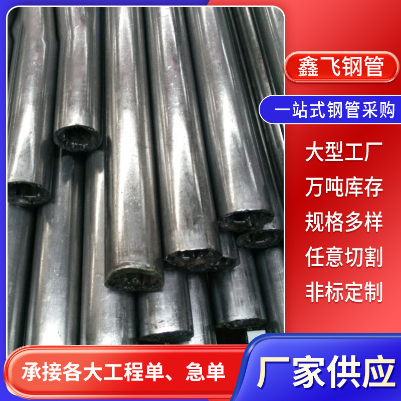 厂家供应12Cr1MoV合金管锅炉管合金大全钢管批发