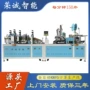 自动独立医用kn95口罩机