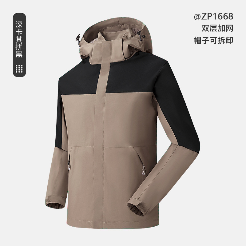 딥 카키 + 블랙 [하이 엔드 더블 레이어 컬러 매칭]]