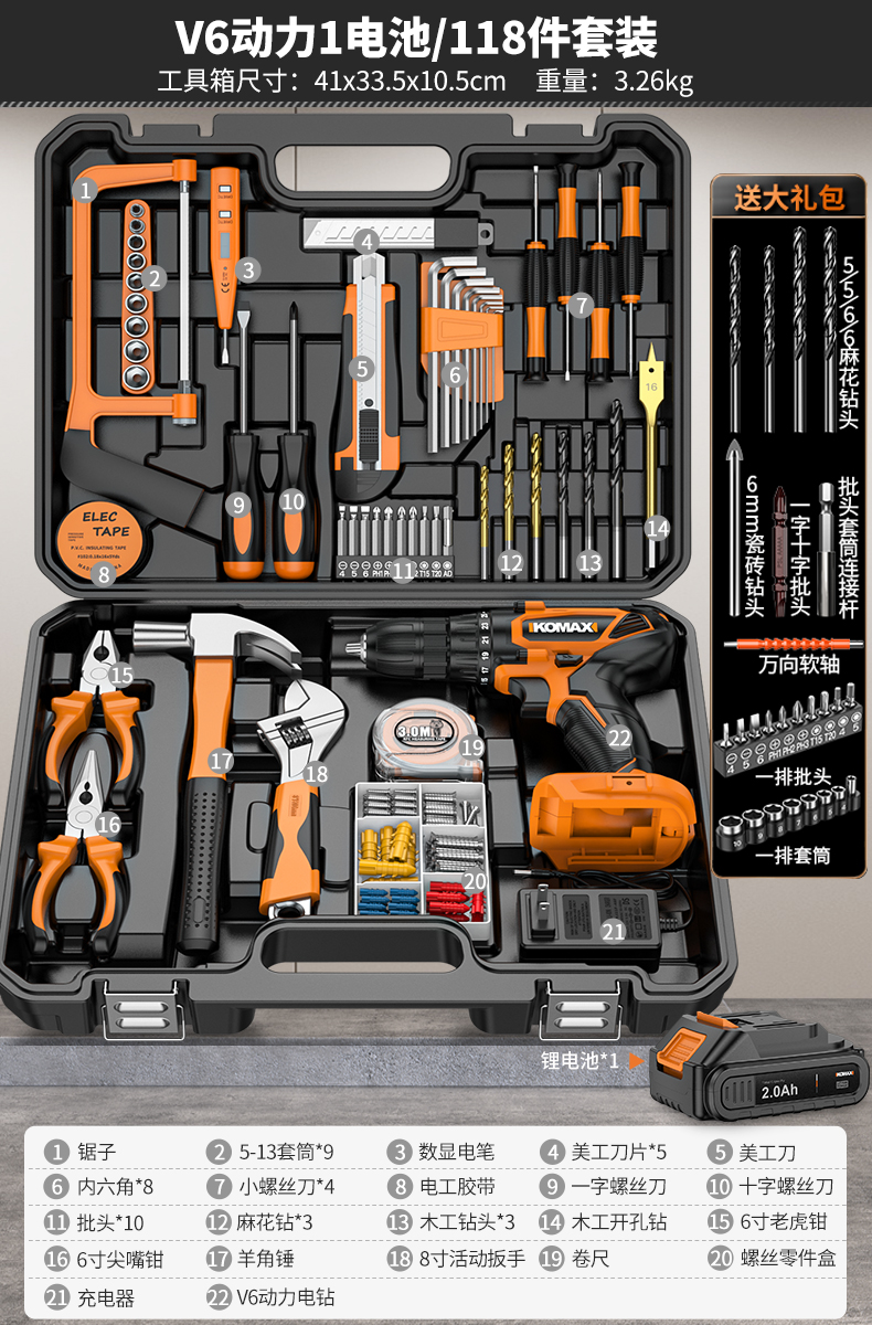 Juego de herramientas Caja de herramientas para el hogar Reparación de hardware multifuncional