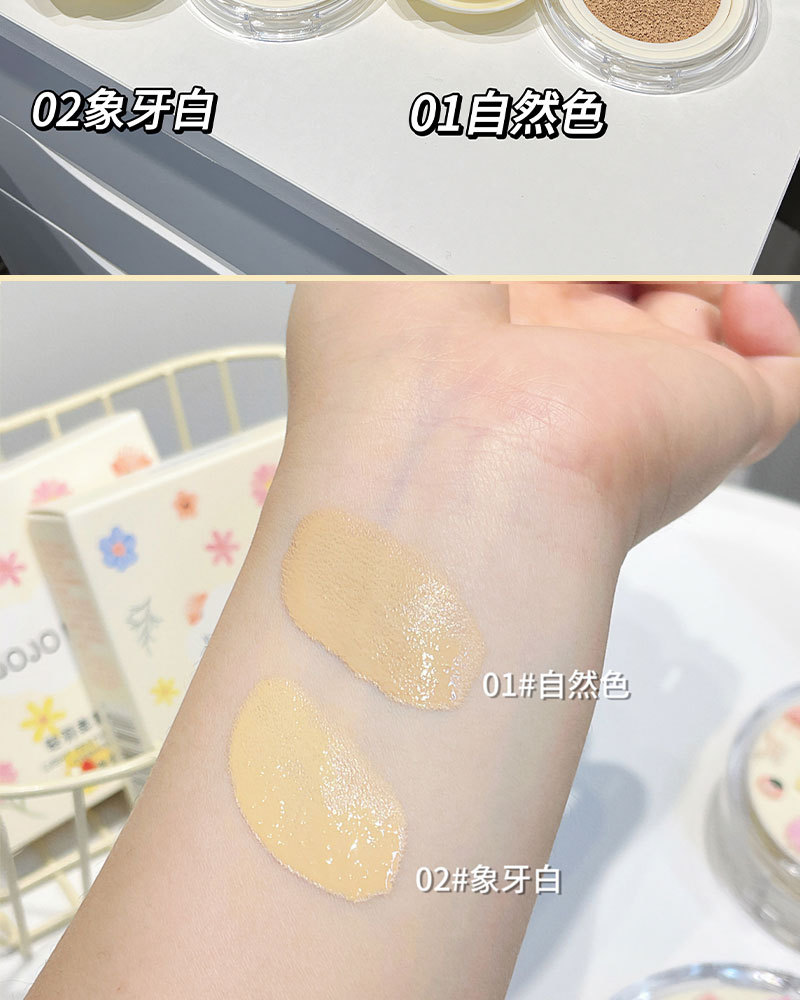 Jiujiu Diary Cushion Foundation provides long-lasting coverage, moisture retention, no smudging, no powder sticking, water and sweat resistance, and a refreshing BB cream undefined