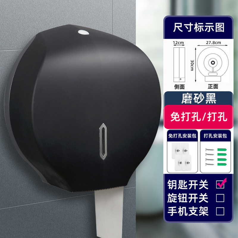 Baños del hotel sin agujeros comerciales de papel de gran rollo de papel de pared tipo toallitas de inodoro porta-chufa impermeable doméstica Zhao Zhisun