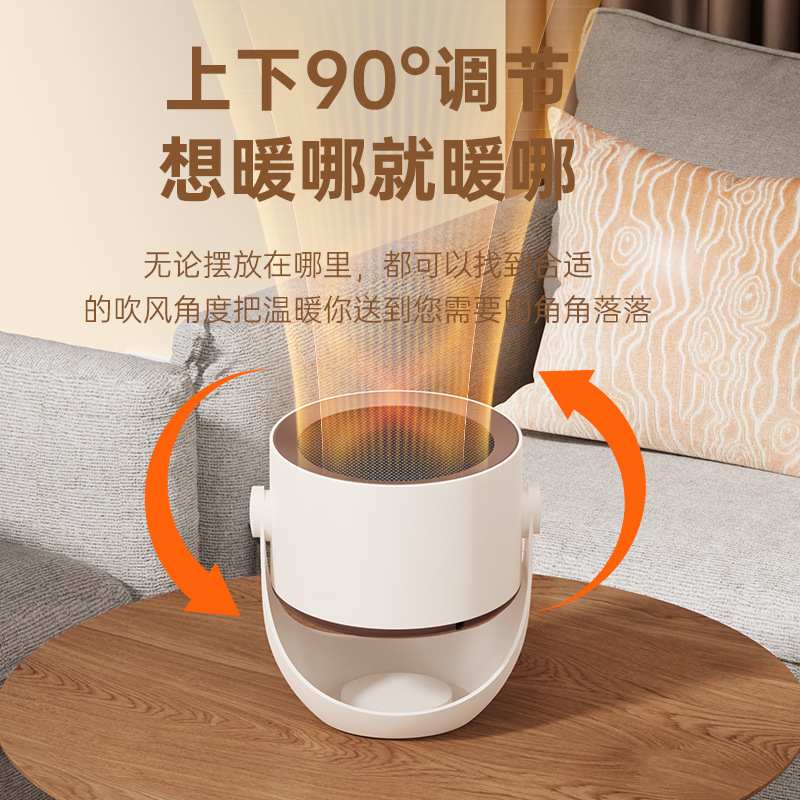 严选爆款家用办公室桌面新款暖风机小型学生宿舍桌面取暖器电暖器|undefined