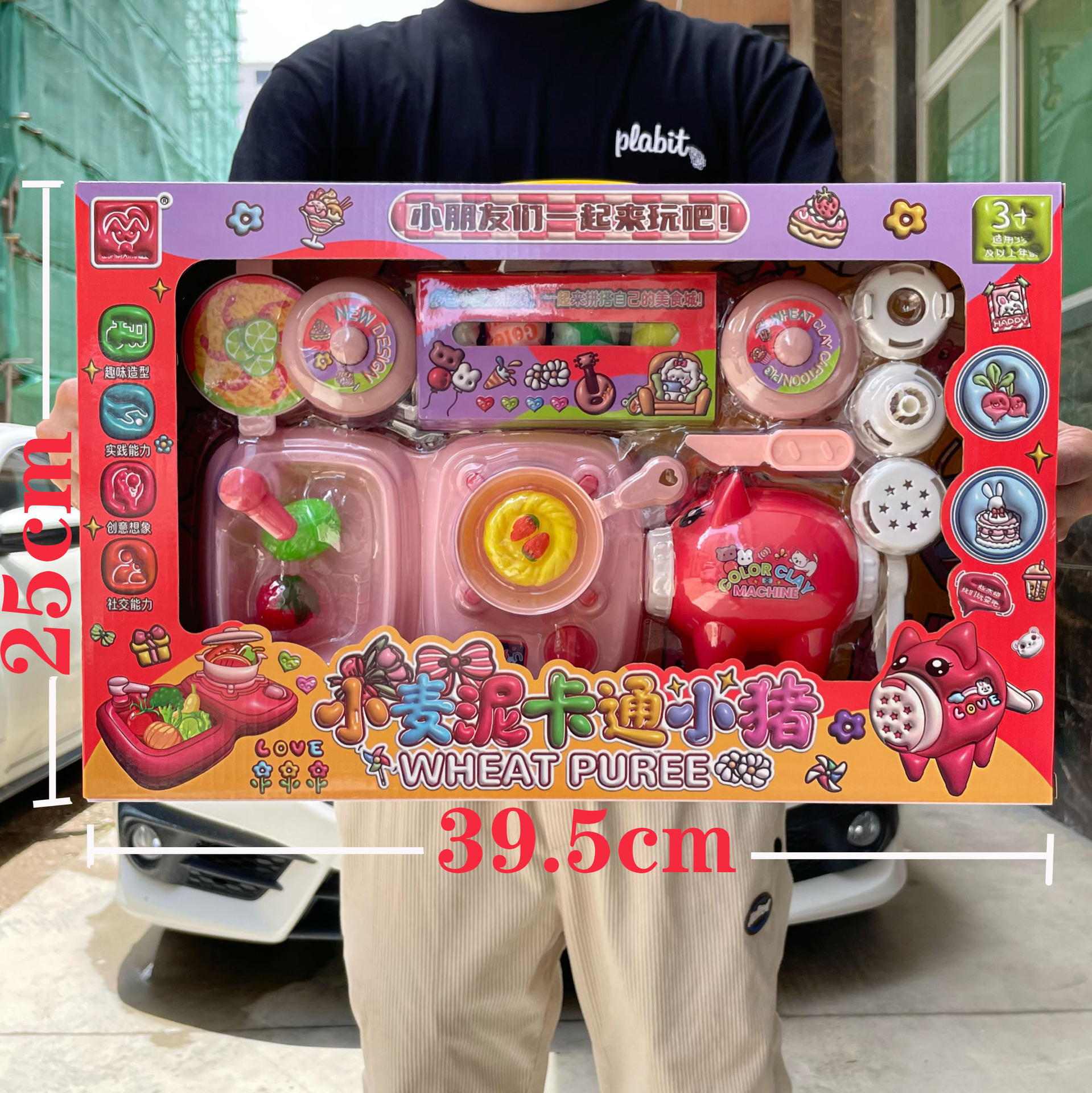 子供のままごとのおもちゃのシミュレーションの食事の台所のレジの装飾品のスーツの女の子の育成訓練機関の贈り物の箱の卸売り