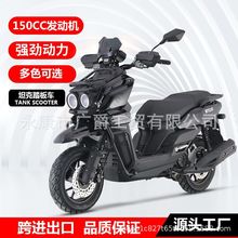 Tank坦克路霸踏板摩托车150cc燃油助力车出口双成人越野源头工厂