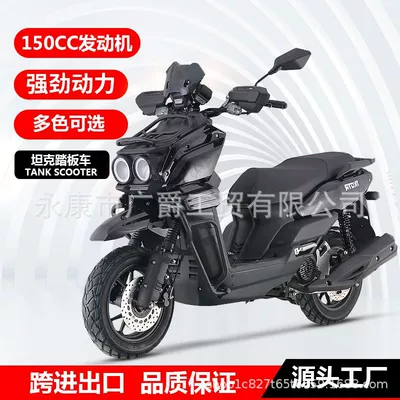 Cross-Border Export of 150Cc Motosikletlər