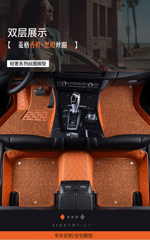 Car Wire Ring Floor Mats Single Piece Car Interior Main Driver and Passenger Rear Carpet Type Car Mats Special Car Models