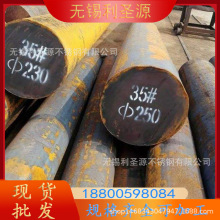 �F؛����35̖̼䓈A�� 1035�A� S35C䓲� 45#�Y��䓰��� 35#䓲�