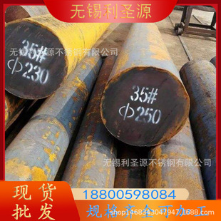 35̖̼䓈A�� 1035�A� S35C䓲� 45#�Y��䓰��� 35#����С�A�