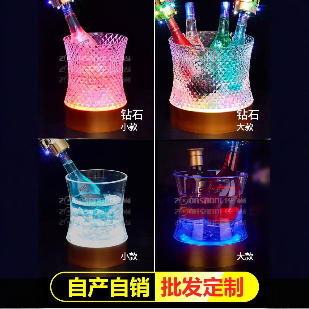 Barril de hielo luminoso Barril de vino de hielo Barril de mezcla Barril de hielo Barril de champán grande y pequeño Barril de KTV