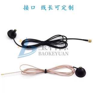 2.4Gwifi dual-band 5G5.8 external high gain small suction disk base antenna SMA omnidirectional AB26 8dbi