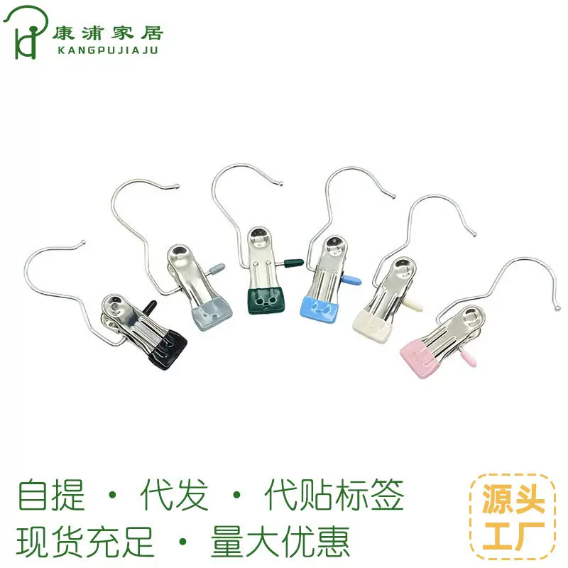 三字钩包装多功能家用晾衣架衣夹裤夹子防滑无痕宠物挂钩带收纳