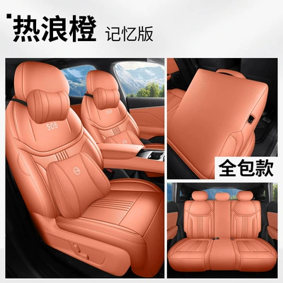 Modelə uyğun (Original) oturacaq örtükləri all-season seat cushions, breathable leather seat - heat-wave-orange-five-seater-full-coverage-memory-version-27-models-of-deep-blue-s05-are-available-please-specify-the-year-and-configuration-when-placing-an-order