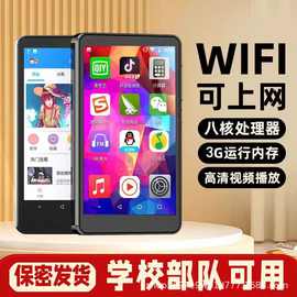 安卓全面屏wifi上网mp4学生听歌学习mp5蓝牙随声听mp3音乐播放器