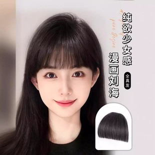 Wig with Real Human Hair, Manga-Style Bangs, Hairpiece for the Top of the Head and Forehead, Fashionable and Voluminous, Naturally Adds Volume, Full Bangs