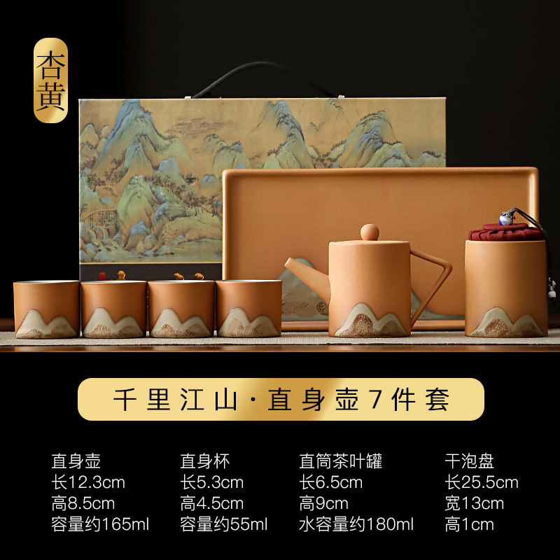 千里江山茶器セット家庭用日本式ティーポットセット陶磁器工夫茶器セットセットギフトボックス|undefined