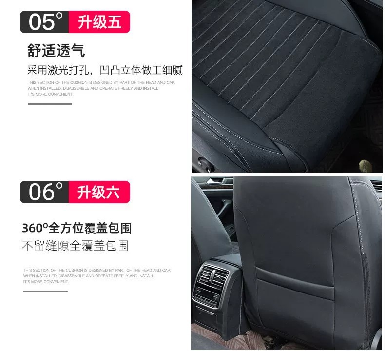 26 Models of Volkswagen Magotan, Sagitar, Leather Seat Cushions, Teramont X, Tiguan L, New Passat, Lavida, Suede-Specific Seat Covers