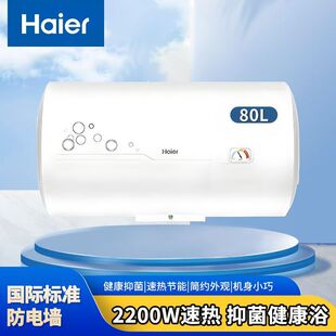 ����(Haier)늟�ˮ�����ù��ܐa��2200W�ٟ��늠�