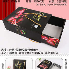 xyt2斤3斤4斤5斤装樱桃礼品盒车厘子包装盒现货纸箱包装箱袋批发