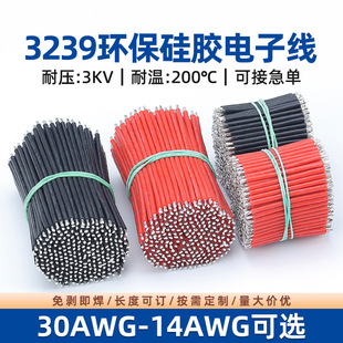 ���l3239���z늾��ߜع��z��26 24 22 20 18 16 14AWG���z������