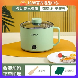 养生壶;毛球修剪器;电热饭盒