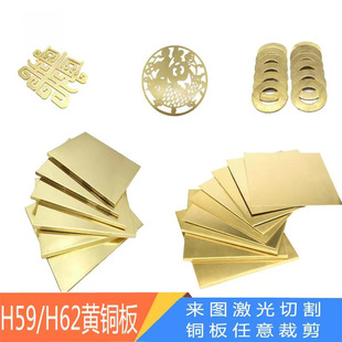 �����߾�H68�S�~�� C2600�S�~�� CuZn32�S�~�� Ҏ���Rȫ �����и�