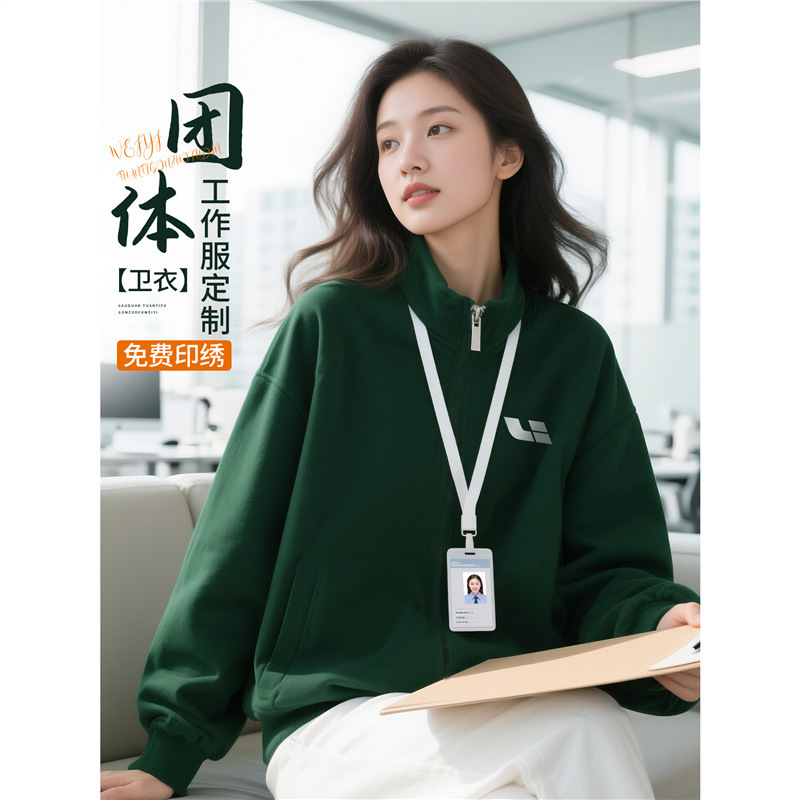 Customized Workwear with Logo, Autumn and Winter Long-Sleeve High-End Dark Green 4S Store Fleece-Lined Work Jacket Customized Workwear with Logo, Autumn and Winter Long-Sleeve High-End Dark Green 4S Store Fleece-Lined Work Jacket