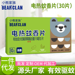 ���lС�ܼ���o�������Ƭ늟�����Ƭ30Ƭ�b��÷�������Ƭ����